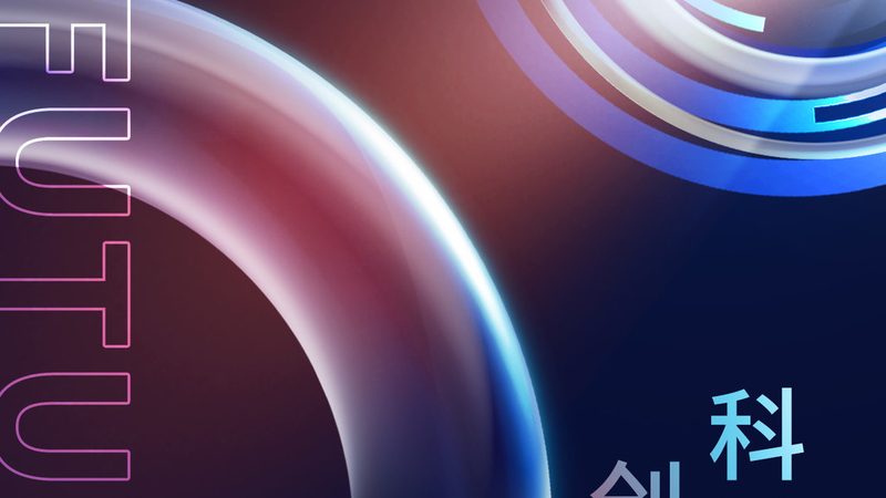 人工智能应用趋势解析：加盟代理投资回报揭秘