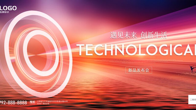 科技公司经营范围：解析企业多元化发展的关键领域**